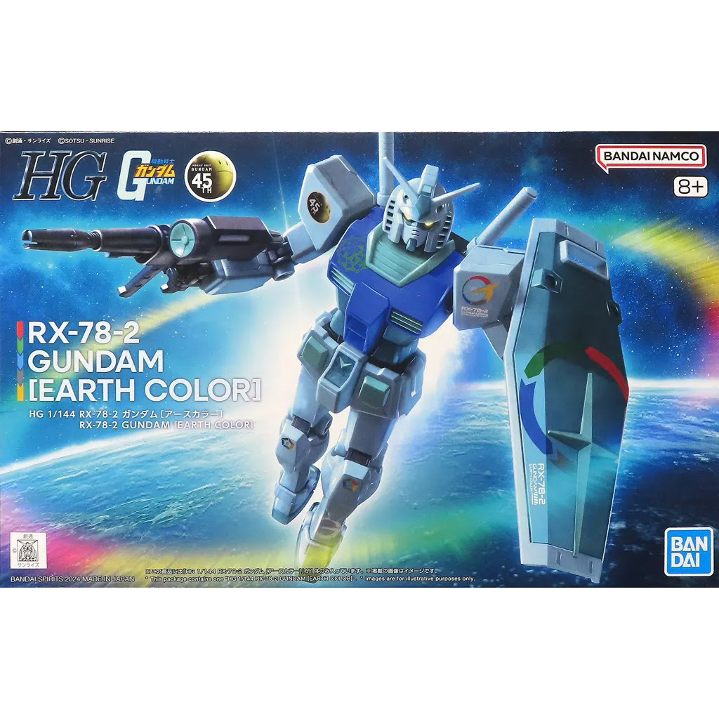 สินค้าพร้อมจัดส่งจาก 🇹🇭 P-Bandai HG 1/144 RX-78-2 Gundam [Gundam 45th Anniversary Earth Color Ver.]