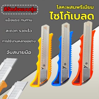 มีดอรรถประโยชน์ขนาดใหญ่ มีดอรรถประโยชน์ทำมือ มีดถอดวอลเปเปอร…