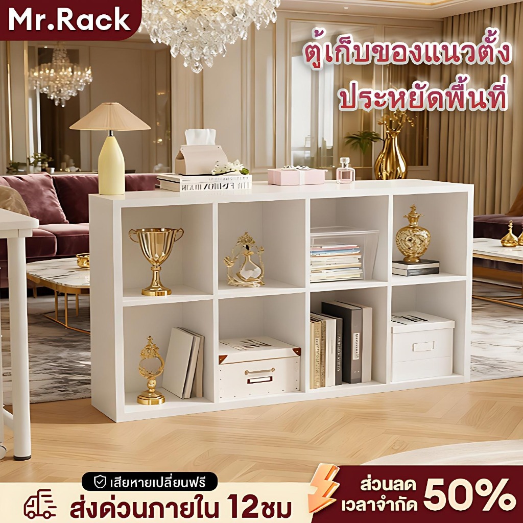 ⚡ถูกที่สุด⚡ตู้หนังสือ ตู้เก็บของ ชั้นวางหนังสือ สไตล์นอร์ดิกติดตั้งง่าย ชั้นอเนกประสงค์ ความจุสูง ทนทาน ประหยัดพื้นที่