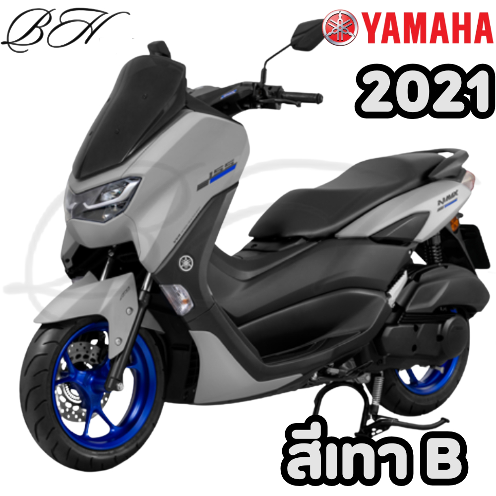 ชุดสี ชุดสีแท้ แฟริ่ง เฟรม แฟริ่งแท้ YAMAHA Nmax Nmax155 B1B BBB 2021 สีเทาB เอ็นแม็ก ของแท้ YAMAHA รับประกันของแท้