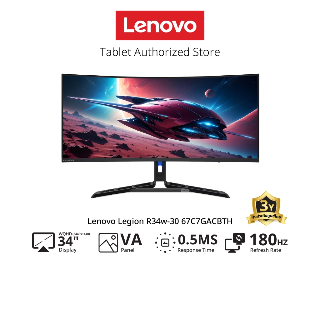 Lenovo Legion R34w-30 Monitor Gaming 67C7GACBTH | 34" WQHD | VA | 0.5ms | 48Hz - 180Hz (จอมอนิเตอร์เ
