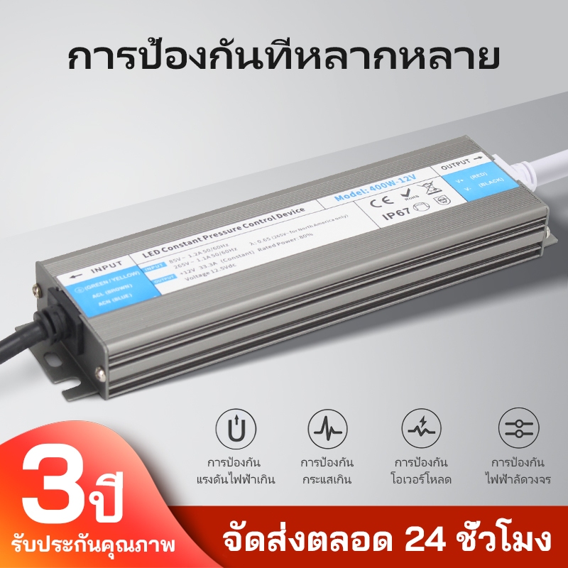 หม้อแปลง LED กันน้ำกลางแจ้งกันฝนอะแดปเตอร์ LED DC12V / 24V อะแดปเตอร์ไฟ AC เป็น DC