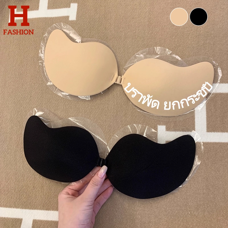 HOT FASHION THAI พร้อมส่ง บราปีกนก A/B/C/D มีไซส์ขนาดให้เลือกเกาหลี แผ่นแปะนม-CUP