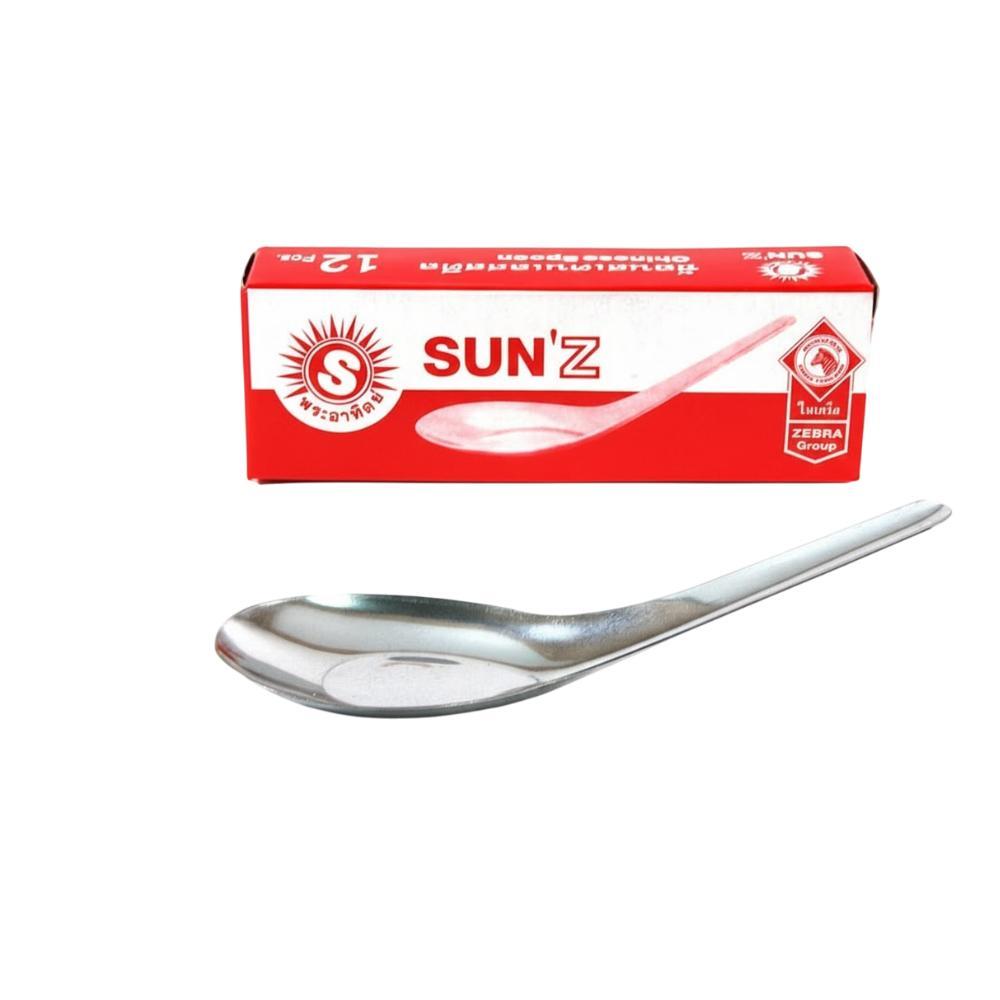 ช้อนสั้นตราพระอาทิตย์ SUN’Z สแตนเลสอย่างดี ขายส่งยกโหล 12 กล่อง ราคาถูก 1 กล่องมี 12 คัน ช้อนสั้นคุณภาพดี ราคาถูก - รูปที่ 4