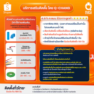 💥แถมยางรอง865บาท💥 GRUNDFOS ปั้มน้ำอัตโนมัติ SCALA1 3-35 SCALA2 CMB 3-37PT,3-46PT,5-37PT,5-46PT,3-46PM1,3-37PM-START