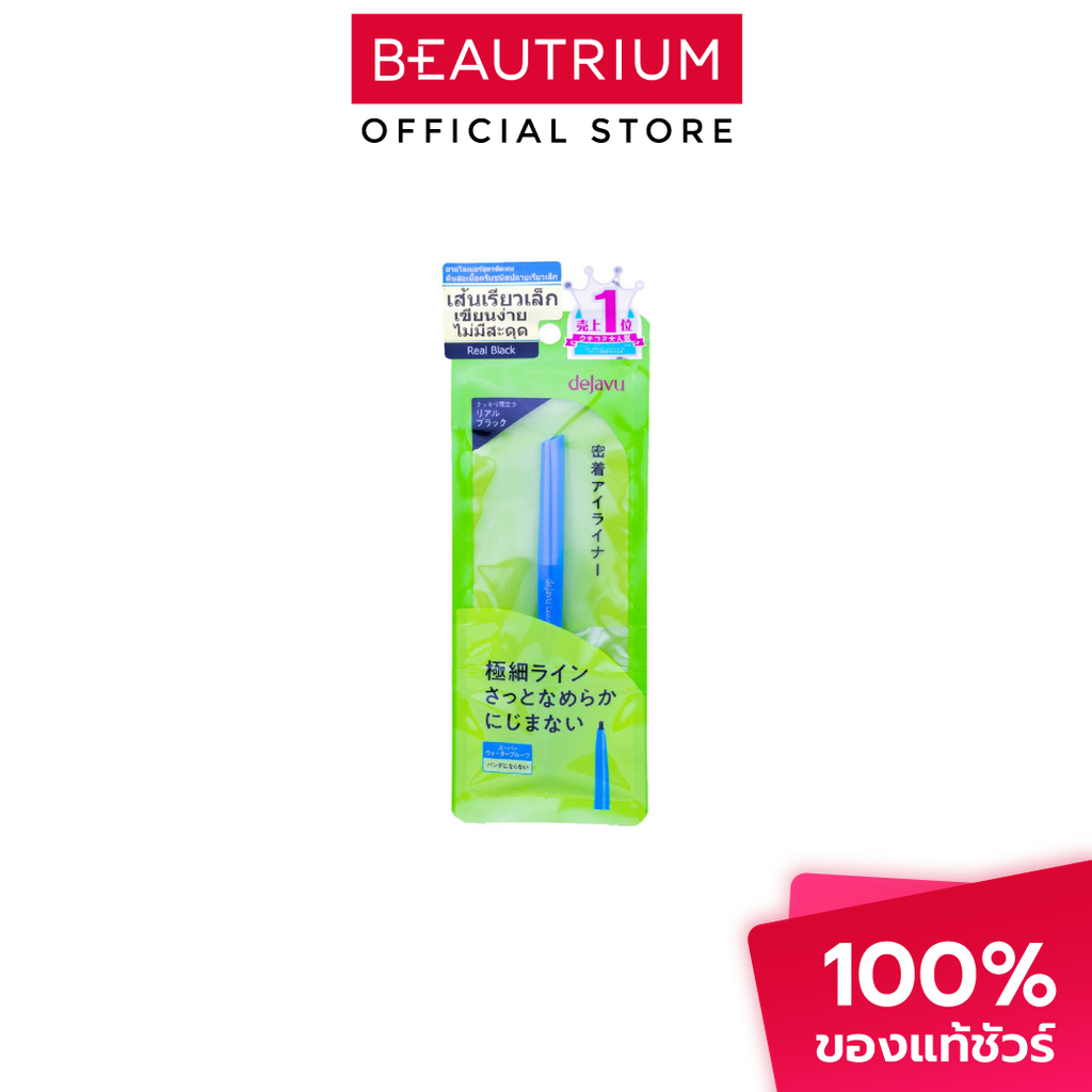 DEJAVU Lasting-Fine E Ultra-Thin Cream Pencil 0.07 อายไลเนอร์ 4g