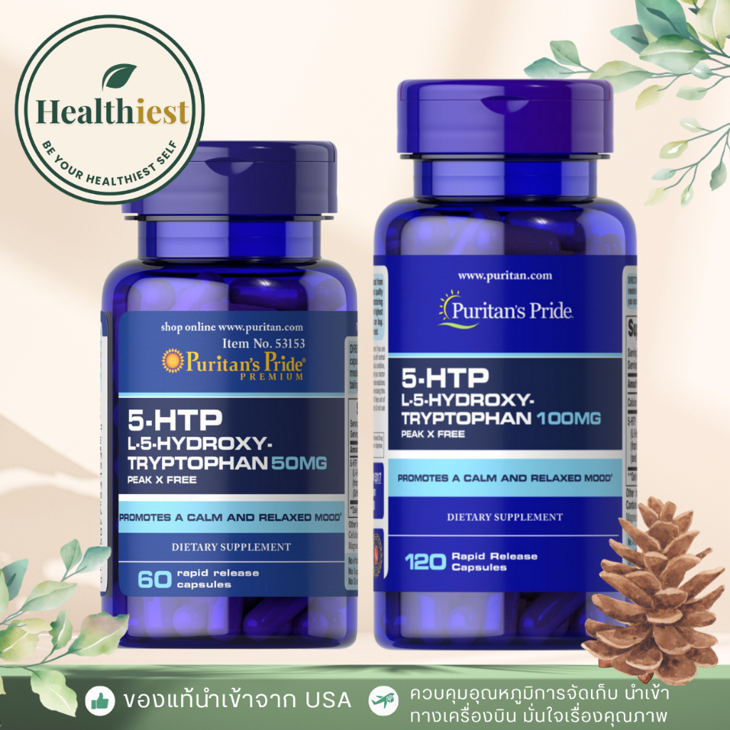 Puritan's Pride 5-HTP 50 mg l 100 mg 5 HTP (Griffonia Simplicifolia) 60 Capsules