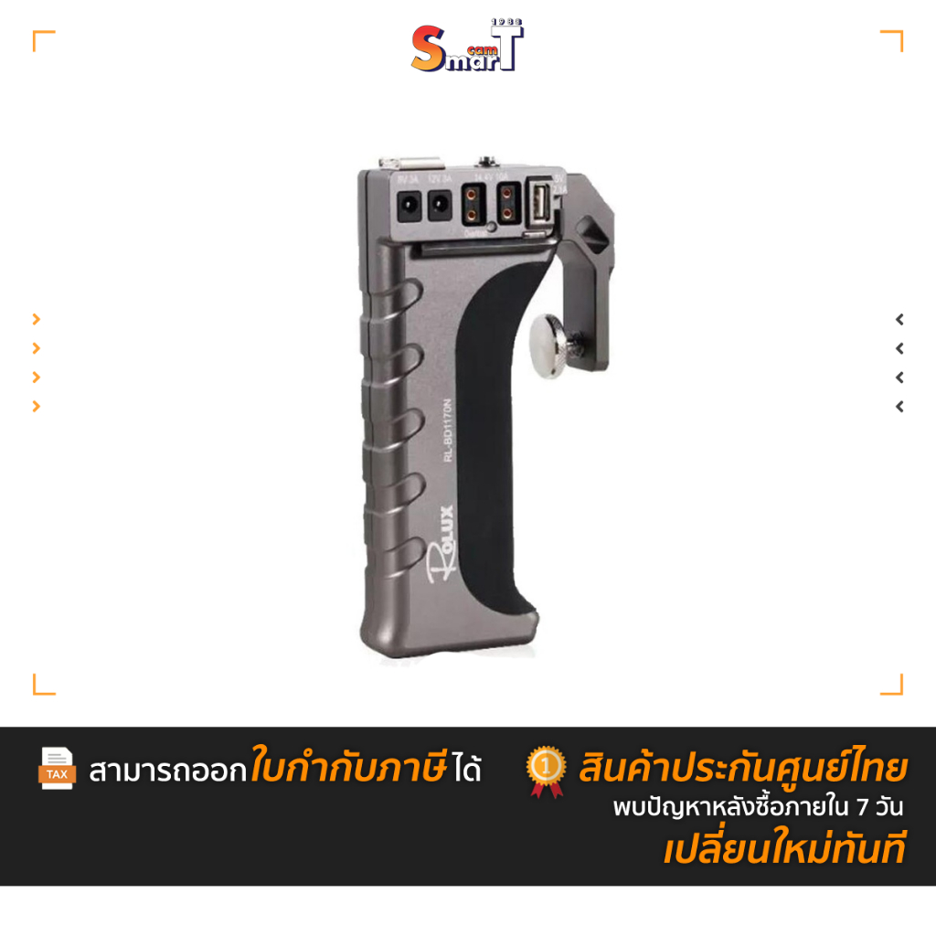 ROLUX RL-BD1170N Handle Battery 70Wh with DM NP-FW50 ( Black ) ประกันศูนย์ไทย