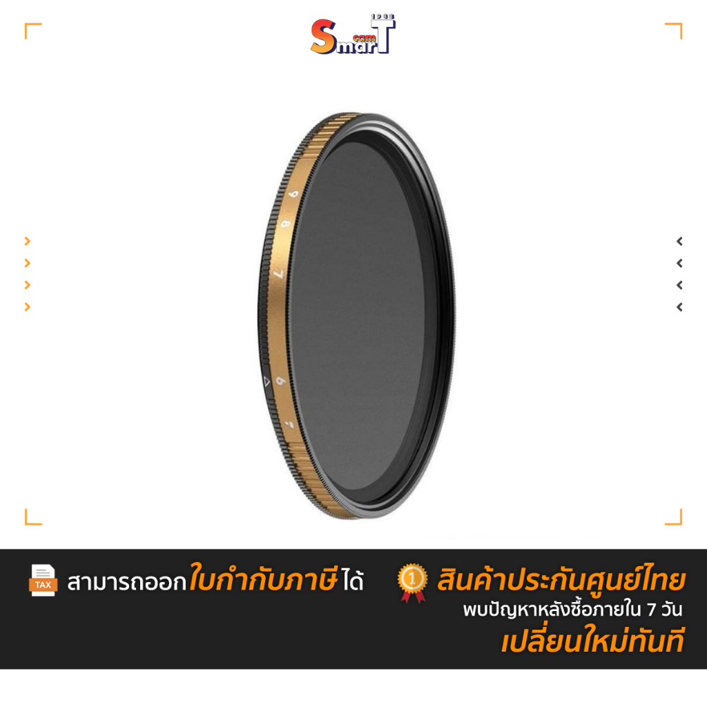 Polarpro 67mm 2-5 stop filter VARIABLE ND FILTER  ประกันศูนย์ไทย