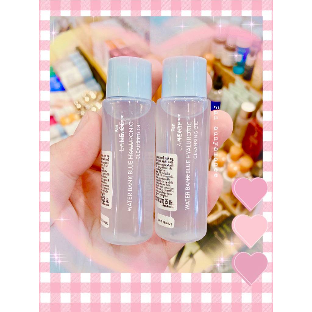 ♥️(คลีนซิ่งออย)(✅ของแท้💯%‼️)Water Bank Blue Hyaluronic Cleansing Oil 25ml♥️
