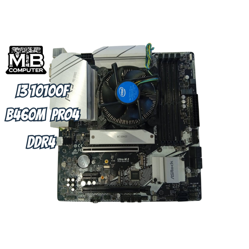 🔥CPU + Mainboard 🔥(ซีพียูพร้อมเมนบอร์ด มือสอง) Intel Core i3 10100F 1200 / ASROCK B460M PRO4