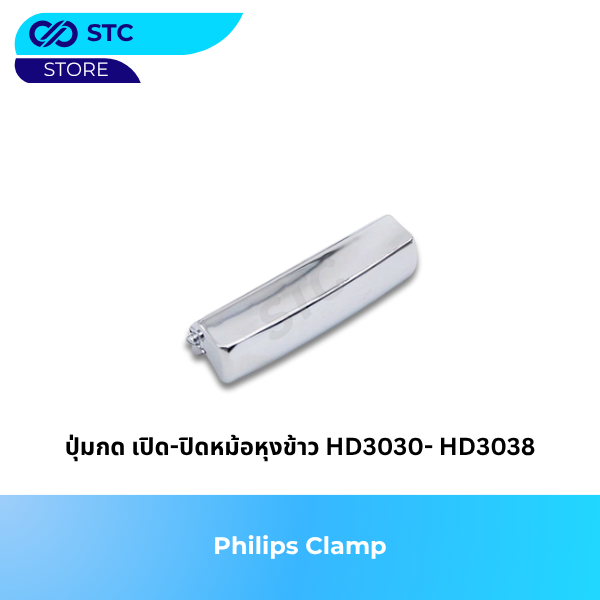 ปุ่มกดเปิด-ปิด หม้อหุงข้าว Philips HD3030 HD3031 HD3032 HD3035 HD3038