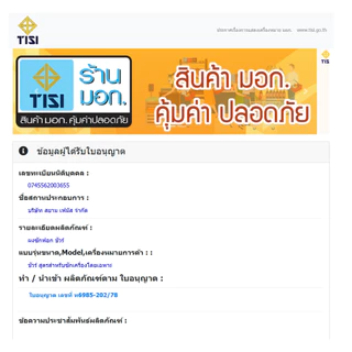 (10ถุง) ผงซักฟอกชัวร์ SURE 350g ผงซักผ้า ราคาถูก แฟ๊บ หอมยาว ใช้ได้นาน สำหรับฝาหน้า
