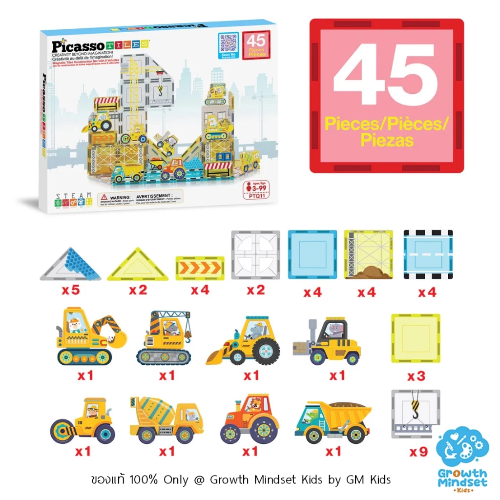 ชุดตัวต่อแม่เหล็ก Picasso Magnetic Tile 45 ชิ้น รุ่น KD0129 thumbnail 7