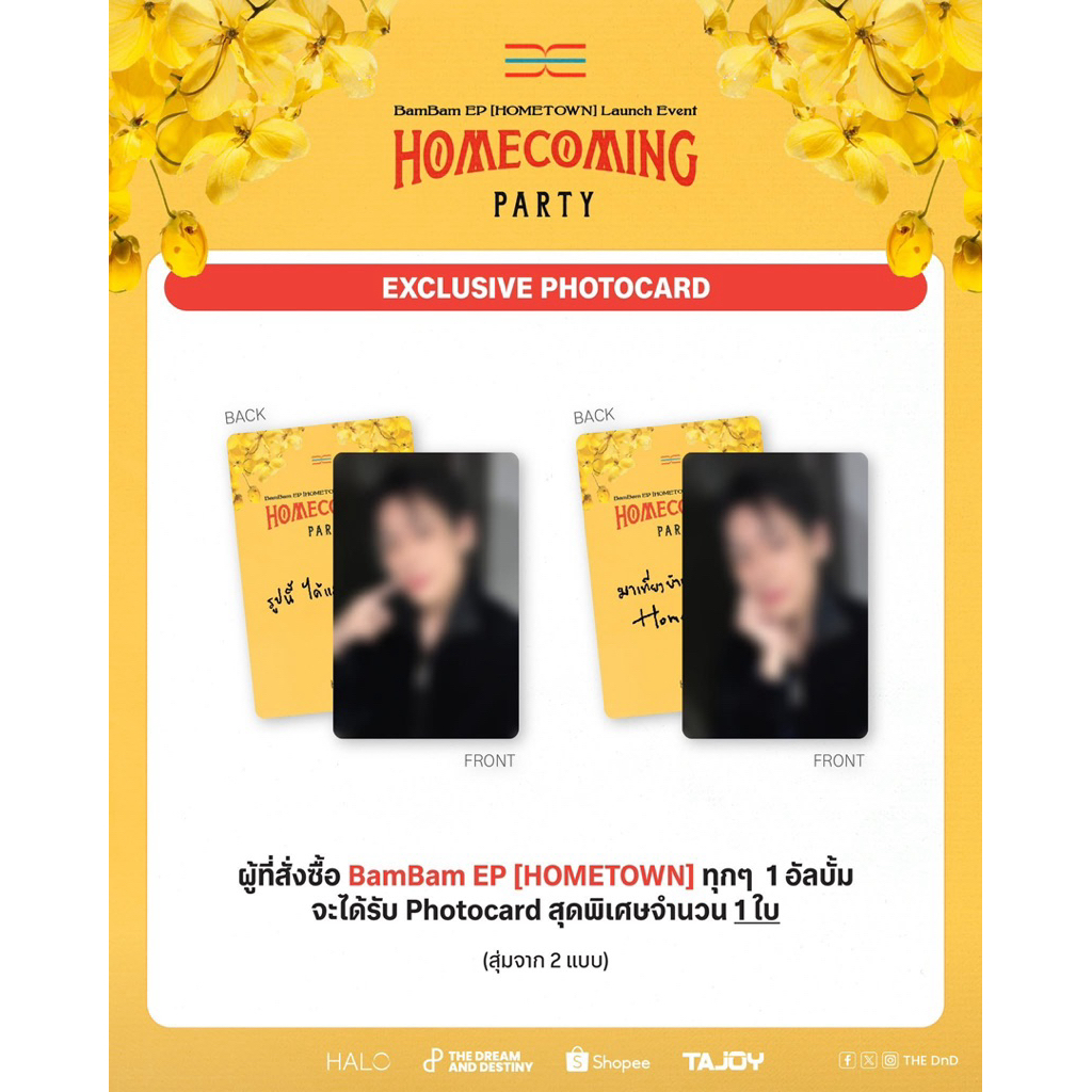 อัลบั้ม(ไม่แกะ) BamBam EP [Hometown] รอบ Homcoming Party ได้การ์ดพิเศษ สุ่มจาก 2 แบบ