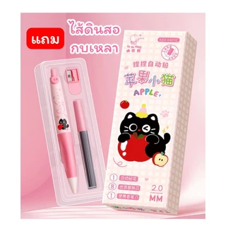ดินสอกดไส้แบบดินสอไม้ 2.0 มม. แถมกบเหลา และ ไส้ดินสอ( MP06 ) พร้อมส่งจากไทย