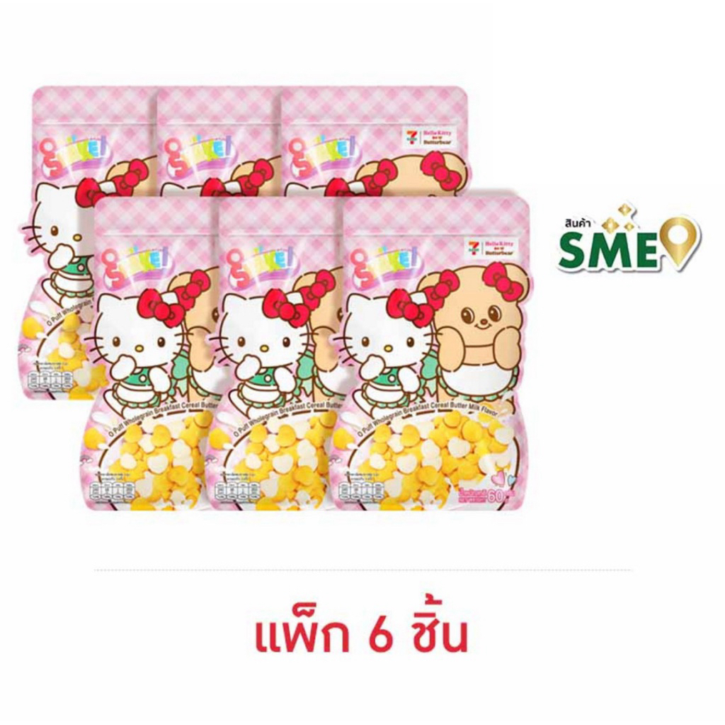 [แพ็ค2และ6ถุง] โอพัฟซีเรียลรสบัตเตอร์มิลค์ 60 กรัม O PUFF Butter Milk Butterbear x Hello Kitty Cerea