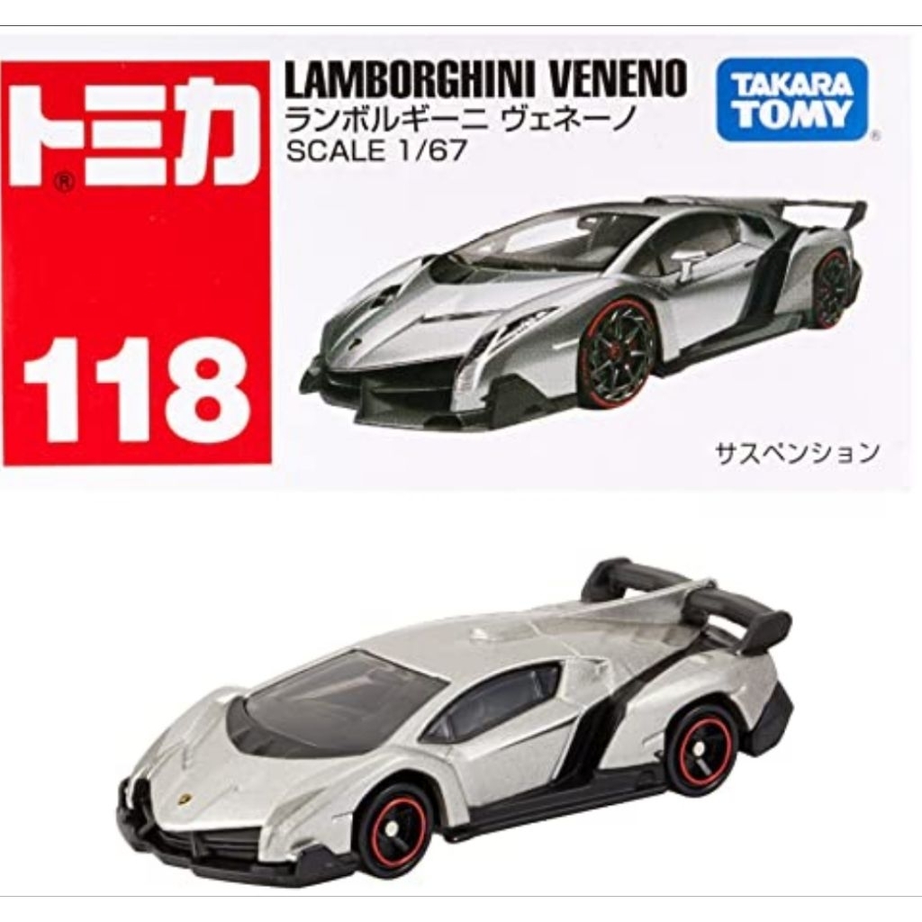 TOMICA No.118 LAMBORGHINI VENENO