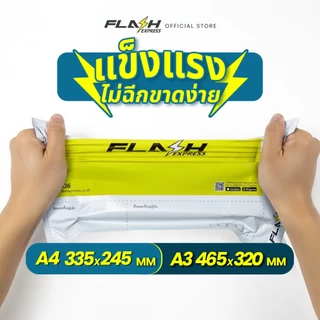 Flash Express (แฟลชเอ็กซ์เพรส) ถุงพลาสติก A3/A4 100 ถุง