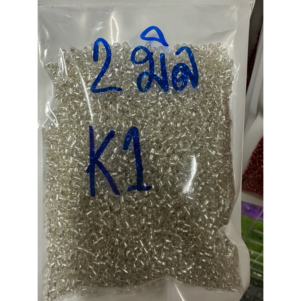 ลูกปัดเม็ดทรายสอดใส้ ยี่ห้อ K ขนาด2 มิล70กรัม20บาท