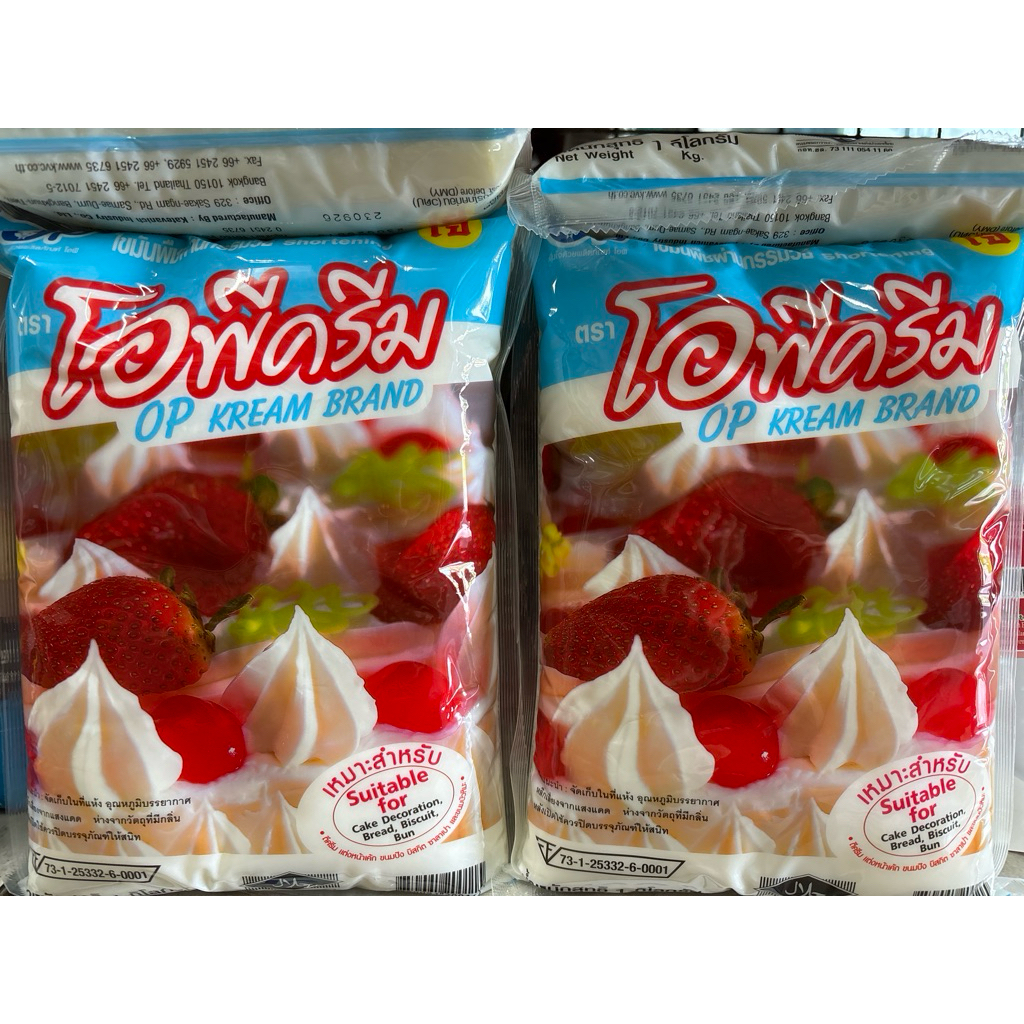 เนยขาว น้ำหนักสุทธิ 1 กิโลกรัม 1 กล่อง บรรจุ 16 ถุง ตราโอพีครีม - รูปที่ 2