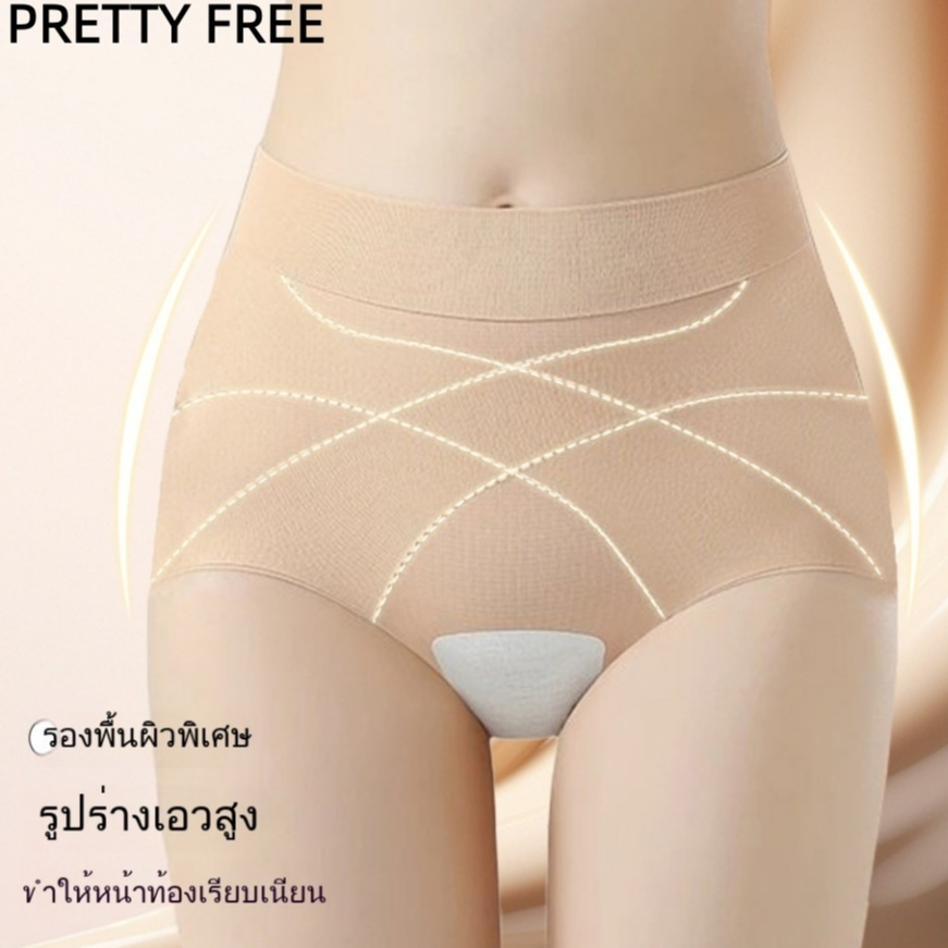 PRETTY FREEกางเกงรัดหน้าท้องเอวสูง ดีไซน์ซิป+ตะขอ ชุดกระชับสัดส่วน ผ้าไม่ย้วยหรือไม่ม้วน กระชับท้อง ขาเรียว - รูปที่ 5