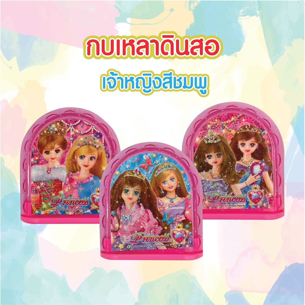 กบเหลาดินสอคอลลีน COLLEEN pencil sharpener Love Live and Princess ทรงหยดน้ำ สีชมพู 6 แบบ จัดส่งพร้อมดินสอลายน่ารัก