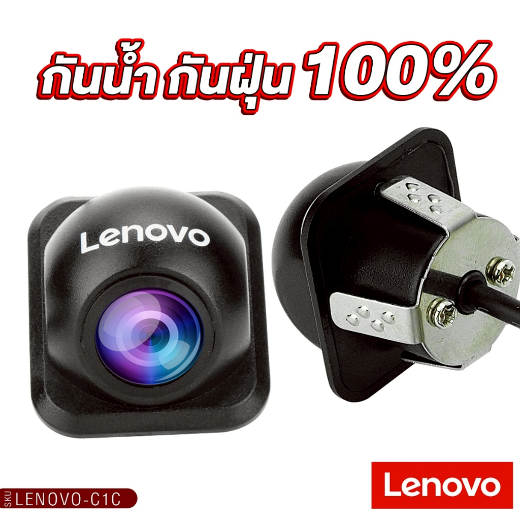 NAKAMICHI/LENOVO C-1C รวมกล้อง กล้องมองหลัง กล้องถอยหลัง กันน้ำ NC-A200 กล้อง PIONEER ND-BC02 - รูปที่ 6