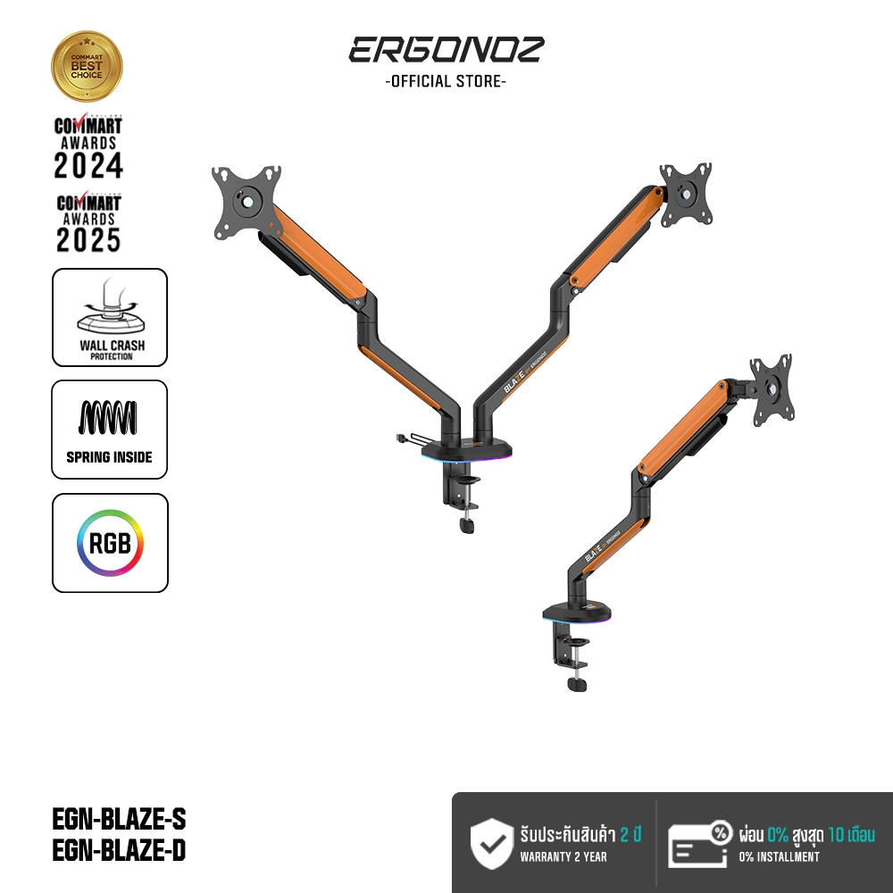 ERGONOZ แขนจับจอ ขาตั้งจอคอมพิวเตอร์ Monitor Arm รุ่น BLAZE สำหรับหน้าจอ 17 - 32 นิ้ว