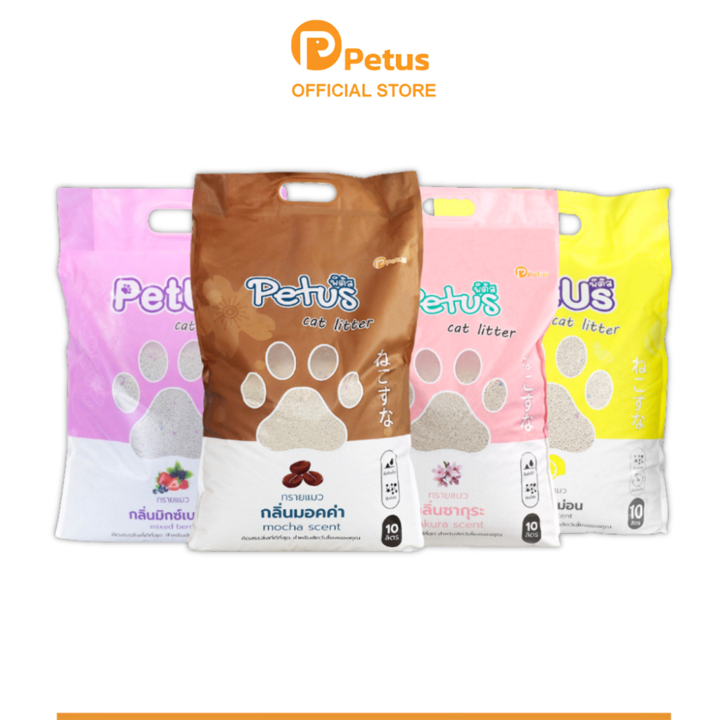 Petus ทรายแมว ทรายแมวเบนโทไนท์ 10 ลิตร ทรายแมวพีตัส ฝุ่นน้อย จับตัวเป็นก้อนไว Petus sand