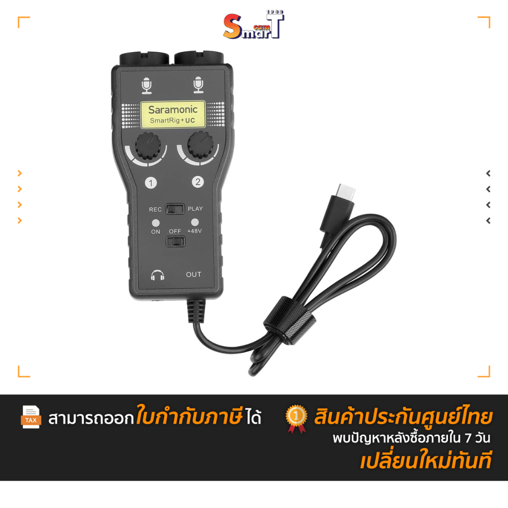 Saramonic SmartRig+ UC 2-Track XLR & 3.5mm Microphone Mixer + Guitar Audio Interface for USB Type-C 
