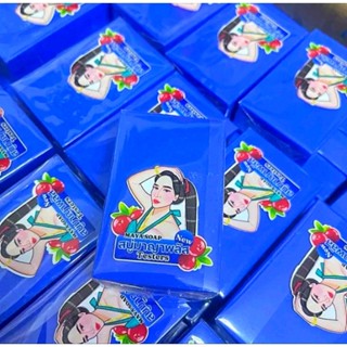 สบู่มาญา MAYA White Soap  [โปรส่งฟรี]