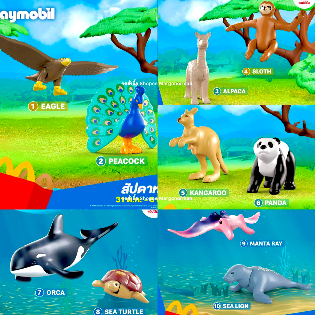 🔥มีพร้อมส่ง🔥Happy meal Mcdonald แฮปปี้มีล แมคโดนัลด์ Wiltopia