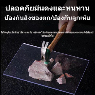 PC แผ่นอะคริลิคใส แผ่นหลังคา สีใสดัดโค้งได้แผ่นอะคริลิค แผ่นพลาสติกใส อคริลิคหนา แผ่นอะคริลิคใส