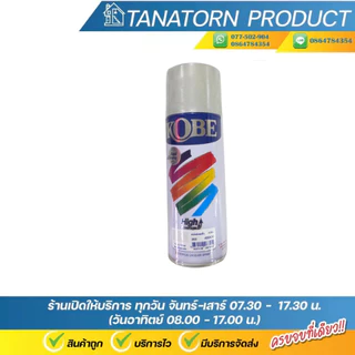 KOBE สีสเปรย์อนกประสงค์ สีสเปรย์ Acrylic lacquer spray ขนาด 400CC.