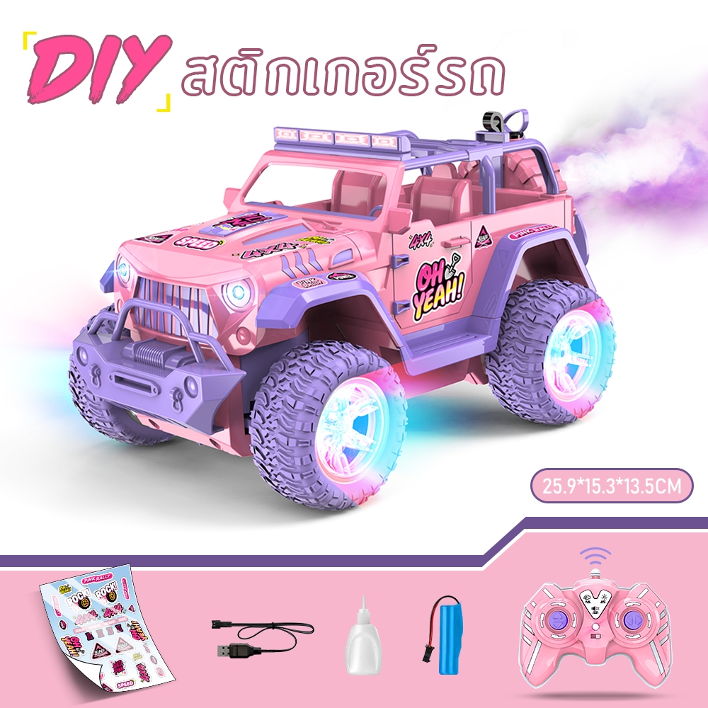 สีชมพู่ รถออฟโรดRC  รถออฟโรดควบคุมด้วยรีโมท รถไต่หินรถบังคับไต่หินรถบังคับรถบังคับ ของเล่นเด็ก ของขวัญวันเกิด ราคา ถูกที่สุด ดีลบีเคเค แกลเลอรีภาพที่ 9