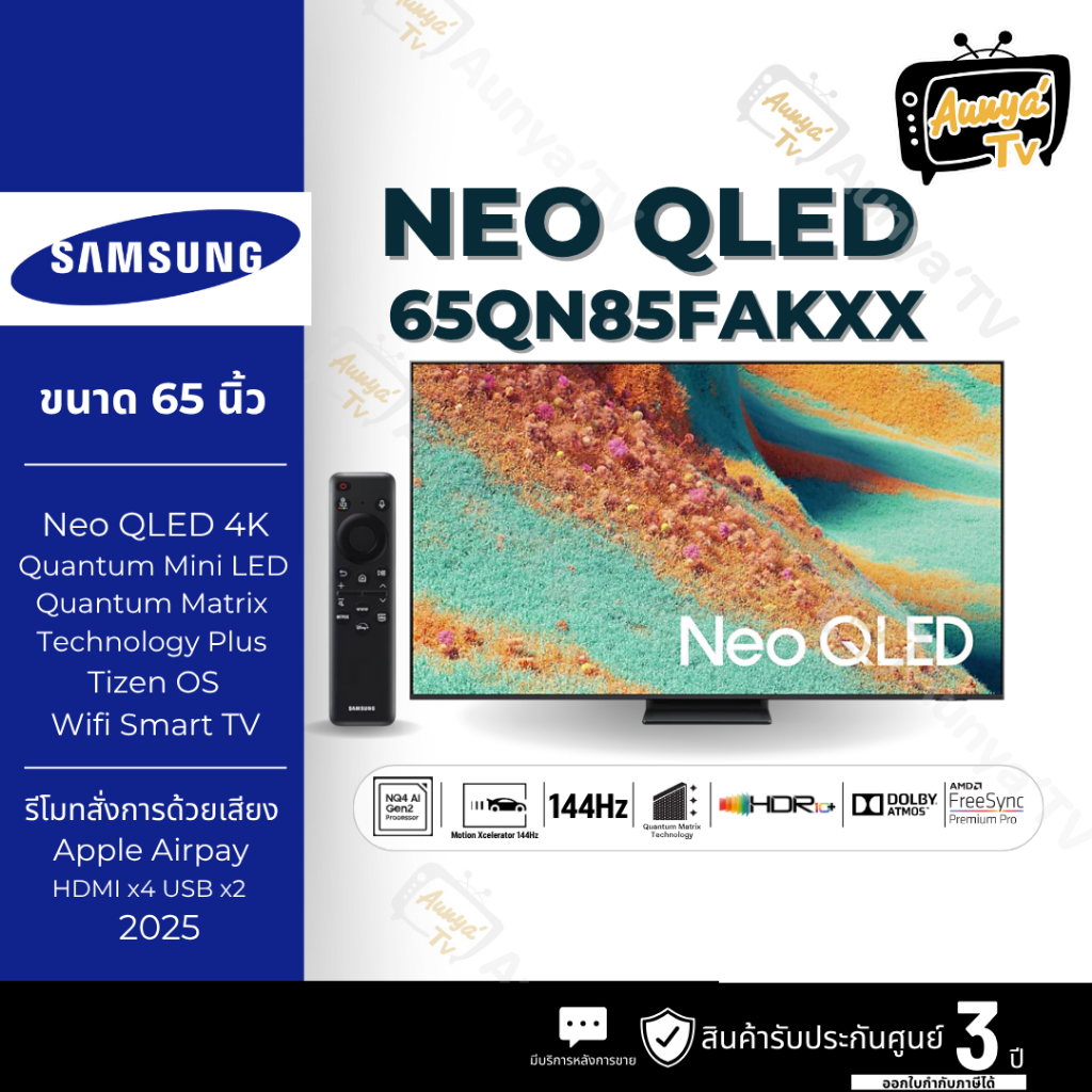 SAMSUNG TV 4K NEO QLED 65 นิ้ว QA65QN85F รุ่น 65QN85F ปี 2025