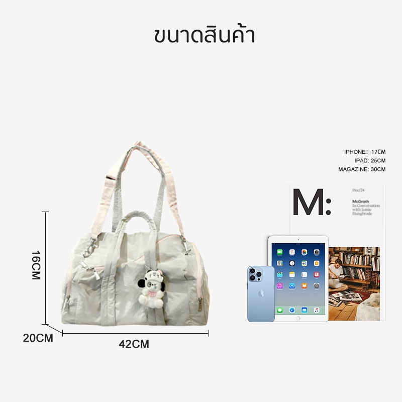 [พร้อมส่งในไทย] กระเป๋าขนาดใหญ่สำหรับเดินทาง กระเป๋าใส่ของสุดสัปดาห์ กระเป๋าเดินทางแบบดัฟเฟิล กันน้ำ travel bag ราคา ถูกที่สุด ดีลบีเคเค แกลเลอรีภาพที่ 3