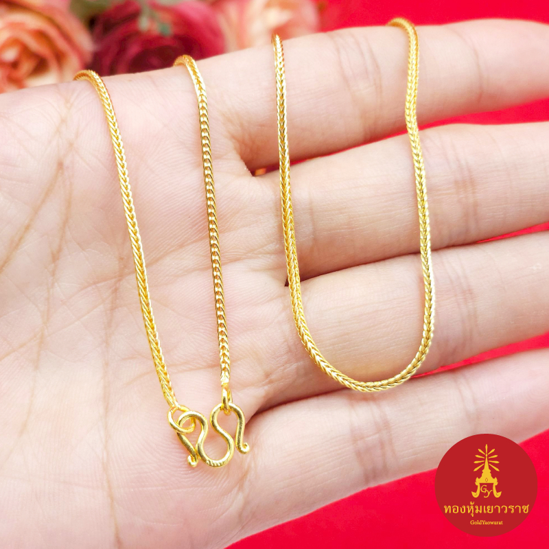 สร้อยคอทอง ความยาว 18,20 นิ้ว ลายซีตรอง(สี่เสา) เทียบเท่า 2 สลึง ทองชุบ ทองปลอม แฟชั่น ดีไซน์สวย