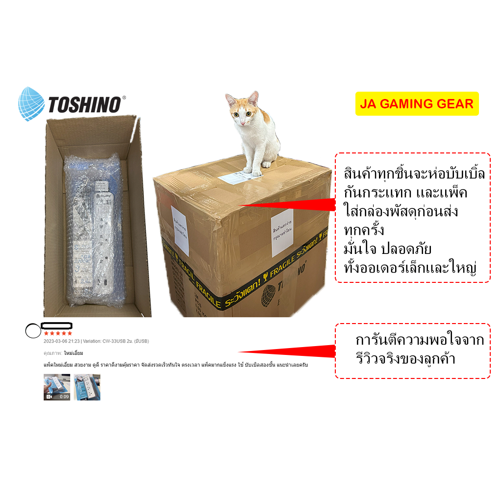 Toshino DE-3UPD ปลั๊กแปลง 1 ช่อง - USB 2.A + PD Charger 38W - รูปที่ 4