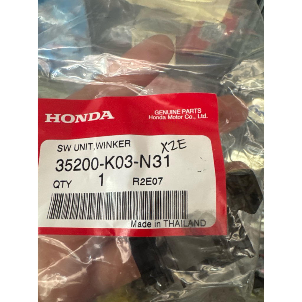 สวิทซ์ไฟเลี้ยวเวฟ110i LED (2019-2024) แท้ศูนย์ 35200-K03-N31