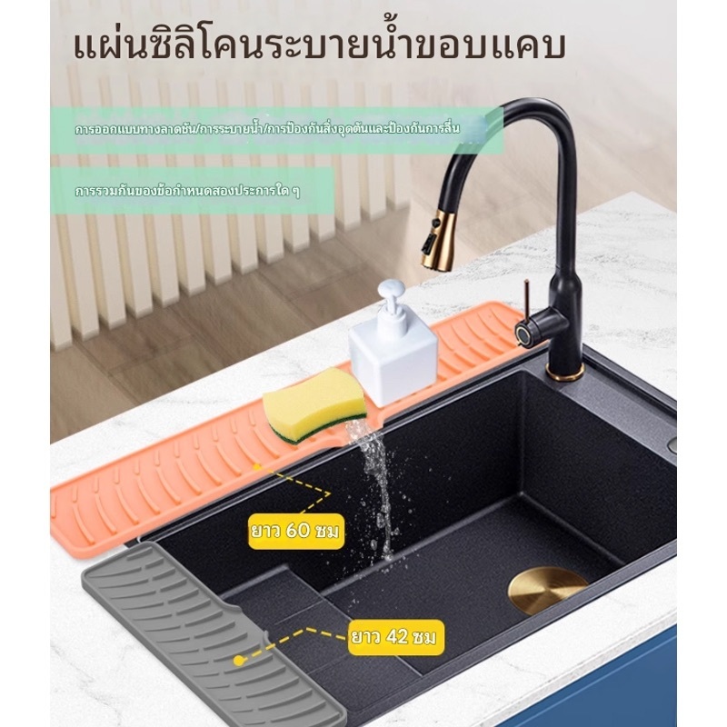 แผ่นรองระบายน้ำซิลิโคนขนาด 60*10 ซม. แผ่นรองระบายน้ำสำหรับหม้อ แผ่นรองระบายน้ำสำหรับจานชามในครัว แผ่นรองกันลื่น แผ่นรองแ - รูปที่ 4