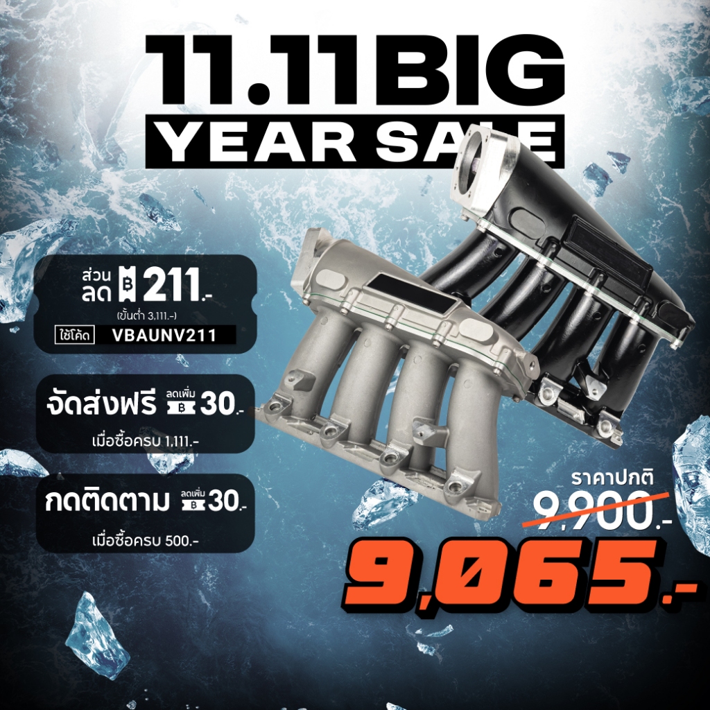 คอไอดี SK2 Ultra Street Series Street K-Series K20A-A2-K24