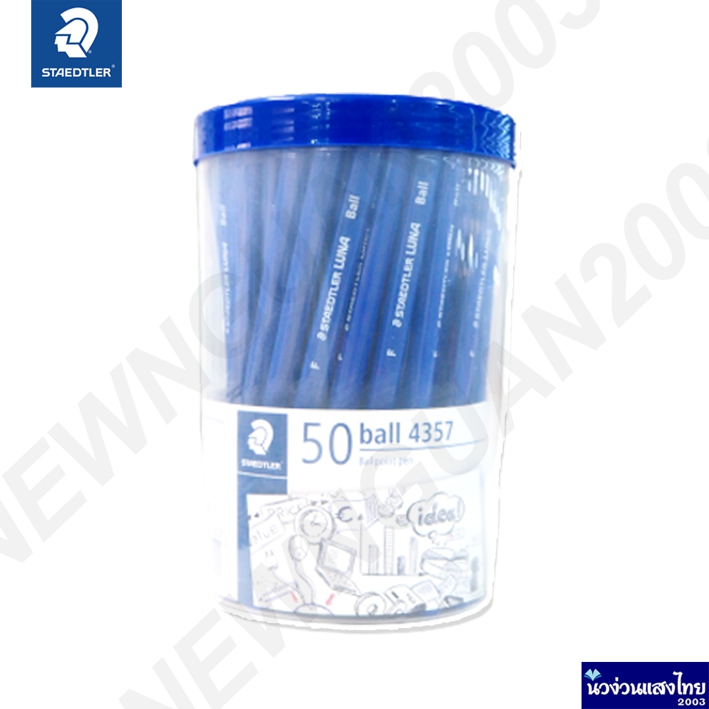 STAEDTLER ปากกาลูกลื่น 50 ด้าม/กระปุก สเต็ดเล่อร์ หัว รูปที่ 5