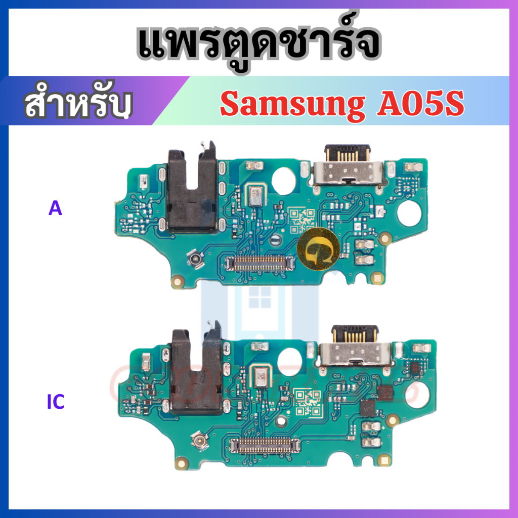 พรตูดชาร์จ ก้นชาร์จ Samsung A05s SM-A057 Charging Port Board Flex  For Samsung A05s