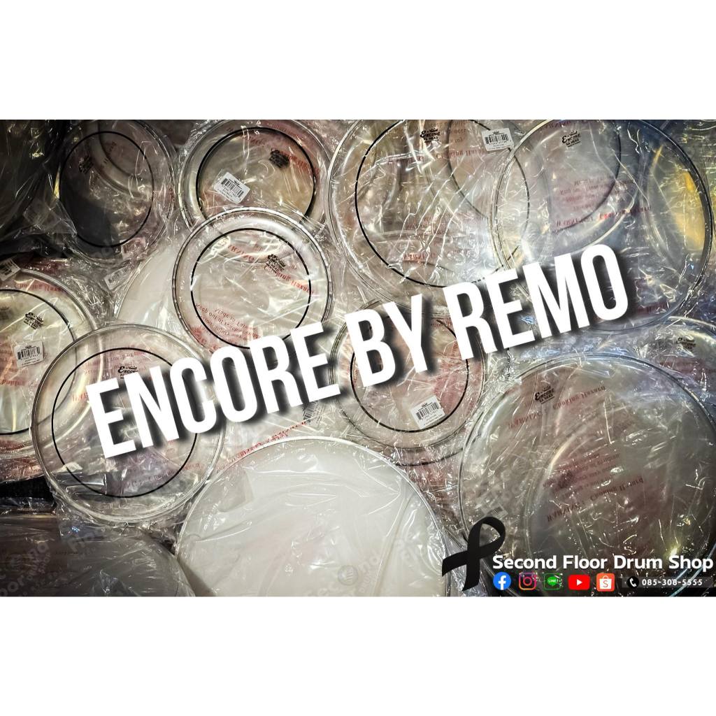 หนังกลอง Encore By Remo (หนังล่าง)