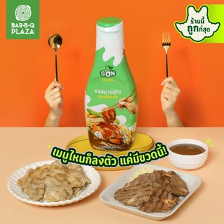 BBQ ORIGINAL SAUCE น้ำจิ้มบาร์บีคิว น้ำจิ้มต้นตำรับ อร่อยเหมือนกินที่ร้าน บาร์บีคิวพลาซ่า แพ็ค 6 ขวด