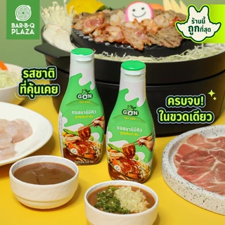 BBQ ORIGINAL SAUCE น้ำจิ้มบาร์บีคิว น้ำจิ้มต้นตำรับ อร่อยเหมือนกินที่ร้าน บาร์บีคิวพลาซ่า แพ็ค 6 ขวด