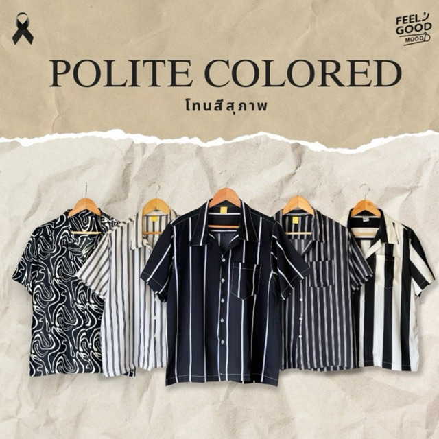 MONOCHROME COLLECTIONS  เสื้อเชิ๊ตแขนสั้นสีสุภาพ เหมาะกับใส่ได้ในทุกโอกาส