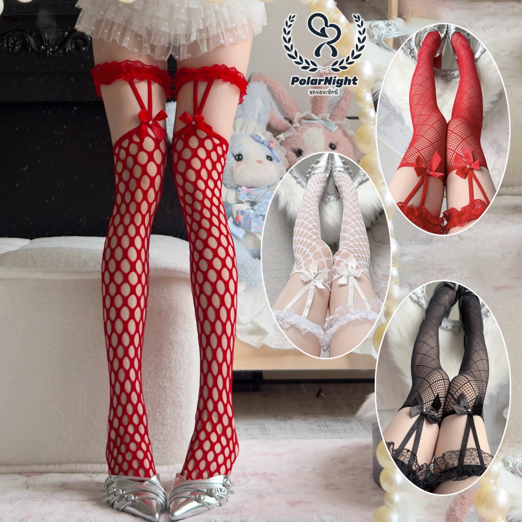 Polar_night✨✨lolita ถุงน่อง ลูกไม้ตกแต่ง ตาข่าย สายเอี๊ยม เซ็กซี่ โค้งคำนับ สไตล์ญี่ปุ่น พร้อมส่งจากไทย